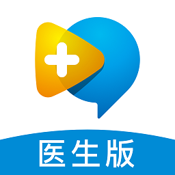 名醫(yī)在線醫(yī)生端