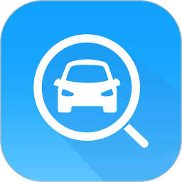 車輛違章實時查詢系統(tǒng)