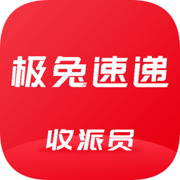 極兔外場(chǎng)pro蘋果版