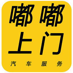 嘟嘟快通車軟件