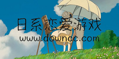 日系戀愛(ài)游戲