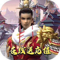 雷電戰(zhàn)機(jī)V變態(tài)版