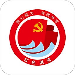 紅色港灣最新版