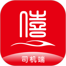 僖行天下司機端最新版(改名大象出行司機端)