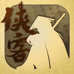 俠客修煉手冊手游