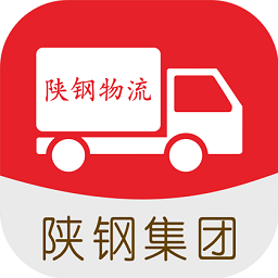 陜鋼物流平臺最新版