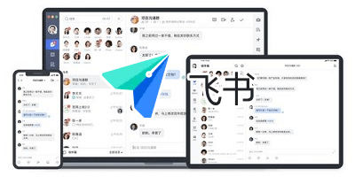 飛書app官方下載安裝-字節(jié)跳動飛書辦公軟件-飛書手機版