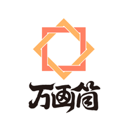 萬畫筒漫畫免費閱讀