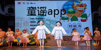 童謠app-童謠大全下載-童謠軟件