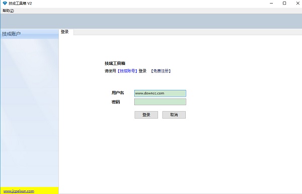技成工具箱jctool v2 官方版 0