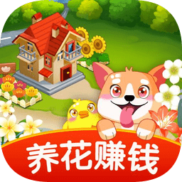 花間喜事最新版