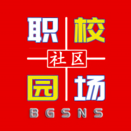 bg社區(qū)最新版