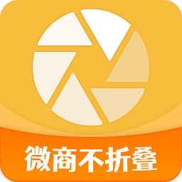 微商發(fā)圈不折疊軟件