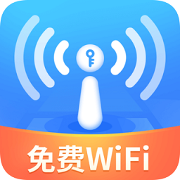 wifi小精靈軟件