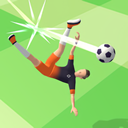 花式踢足球游戲