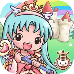 吉彼公主城堡中文版