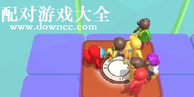 數(shù)字配對游戲-配對的游戲-配對游戲大全