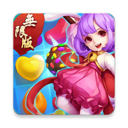 師妹消水果手游