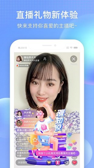 魅族視頻播放器 v8.12.10 安卓通用版 0