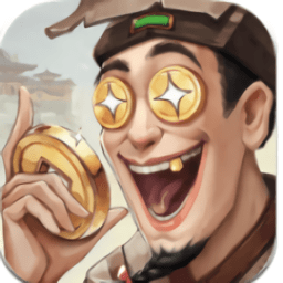 宋朝打工人游戲