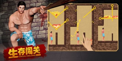 燒腦闖關(guān)游戲