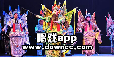 唱戲app