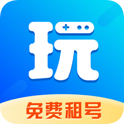 玩多多(手游免費租號)