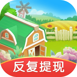 我有個花園手游