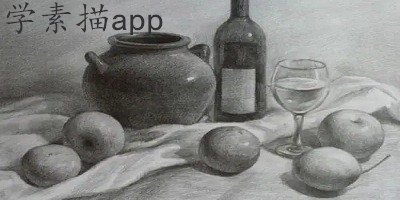學(xué)素描app