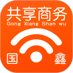 共享商務(wù)app