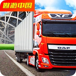 遨游中國駕駛模擬器手機(jī)版