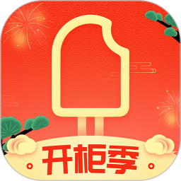 掌上冰冷飲批發(fā)app