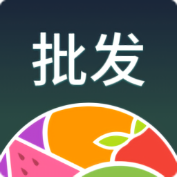 森果批發(fā)易最新版