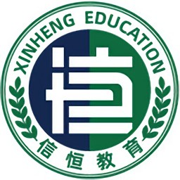 信恒網(wǎng)校官方版
