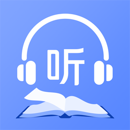 ai聽書免費版