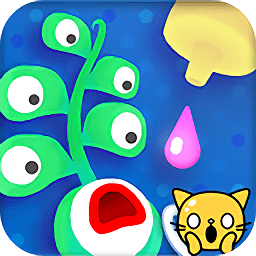 寶寶植物園手游