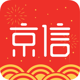 京信最新版本