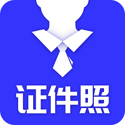登記照制作app