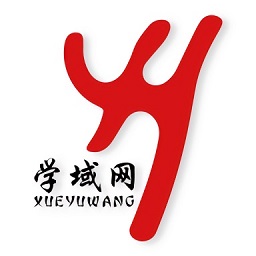 學(xué)域網(wǎng)app最新版