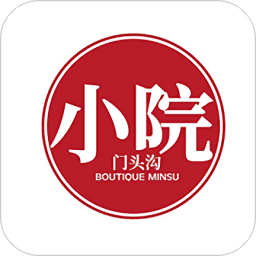 門(mén)頭溝小院齋堂篇