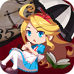 愛麗絲的反轉(zhuǎn)世界游戲