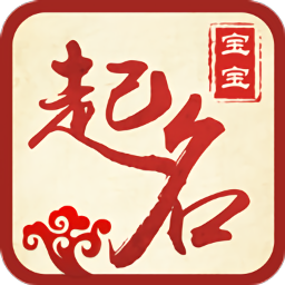 寶貝起名大全2021