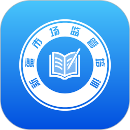 市場監(jiān)管培訓教育在線平臺