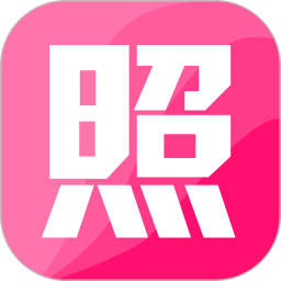 英語(yǔ)考試證件照app最新版