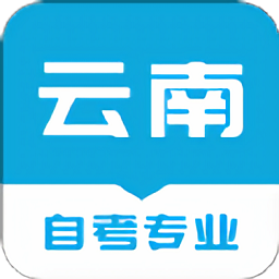 云南自考之家官方版