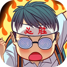 高等學(xué)院研究所官方版