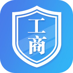 山西掌上登記最新版(山西全程電子化app)