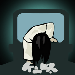 恐怖片模擬器中文版