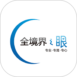 全境界行車記錄儀