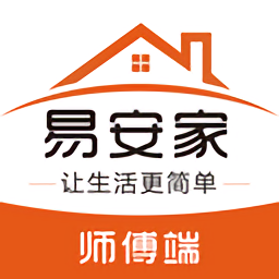 易安家?guī)煾刀俗钚掳? /></a></p>
                        <h3 class=